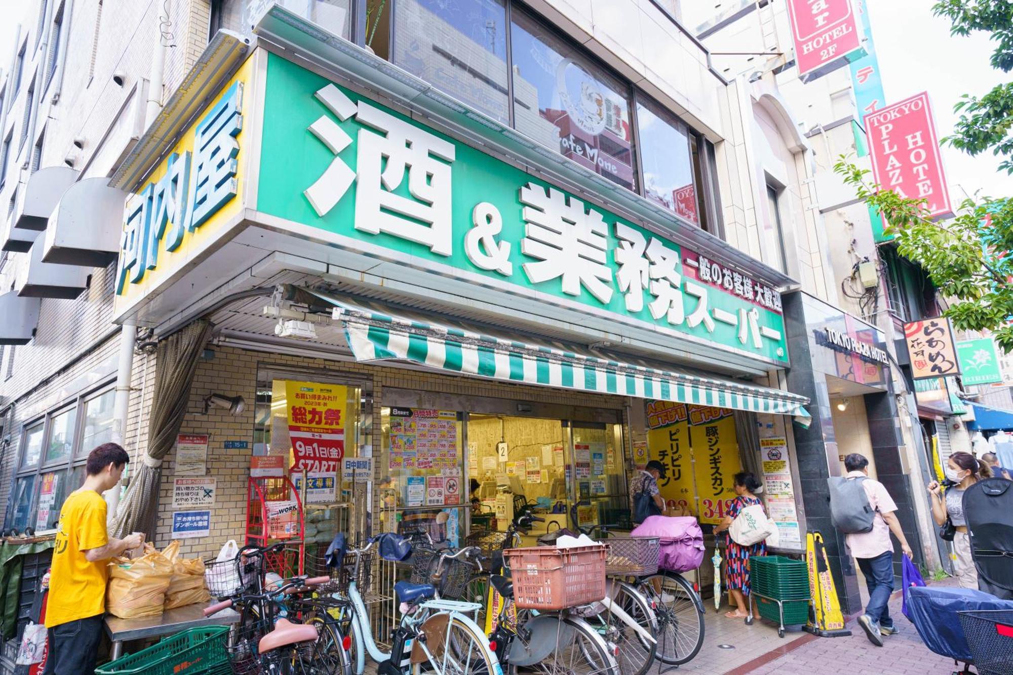 Ferienwohnung Buran House Präfektur Tokio Exterior foto