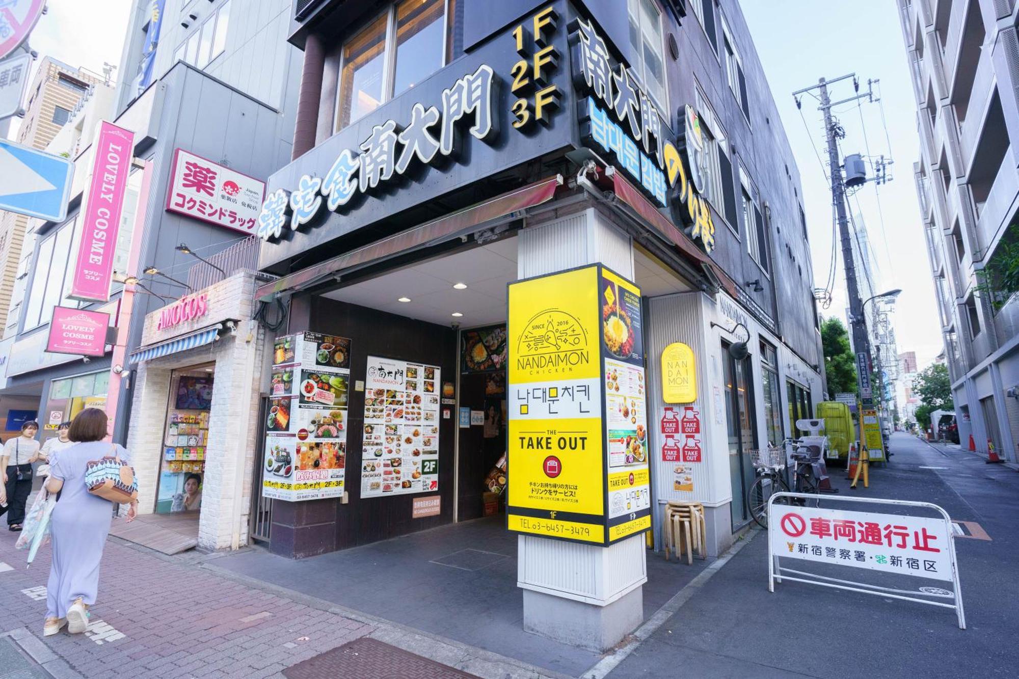 Ferienwohnung Buran House Präfektur Tokio Exterior foto