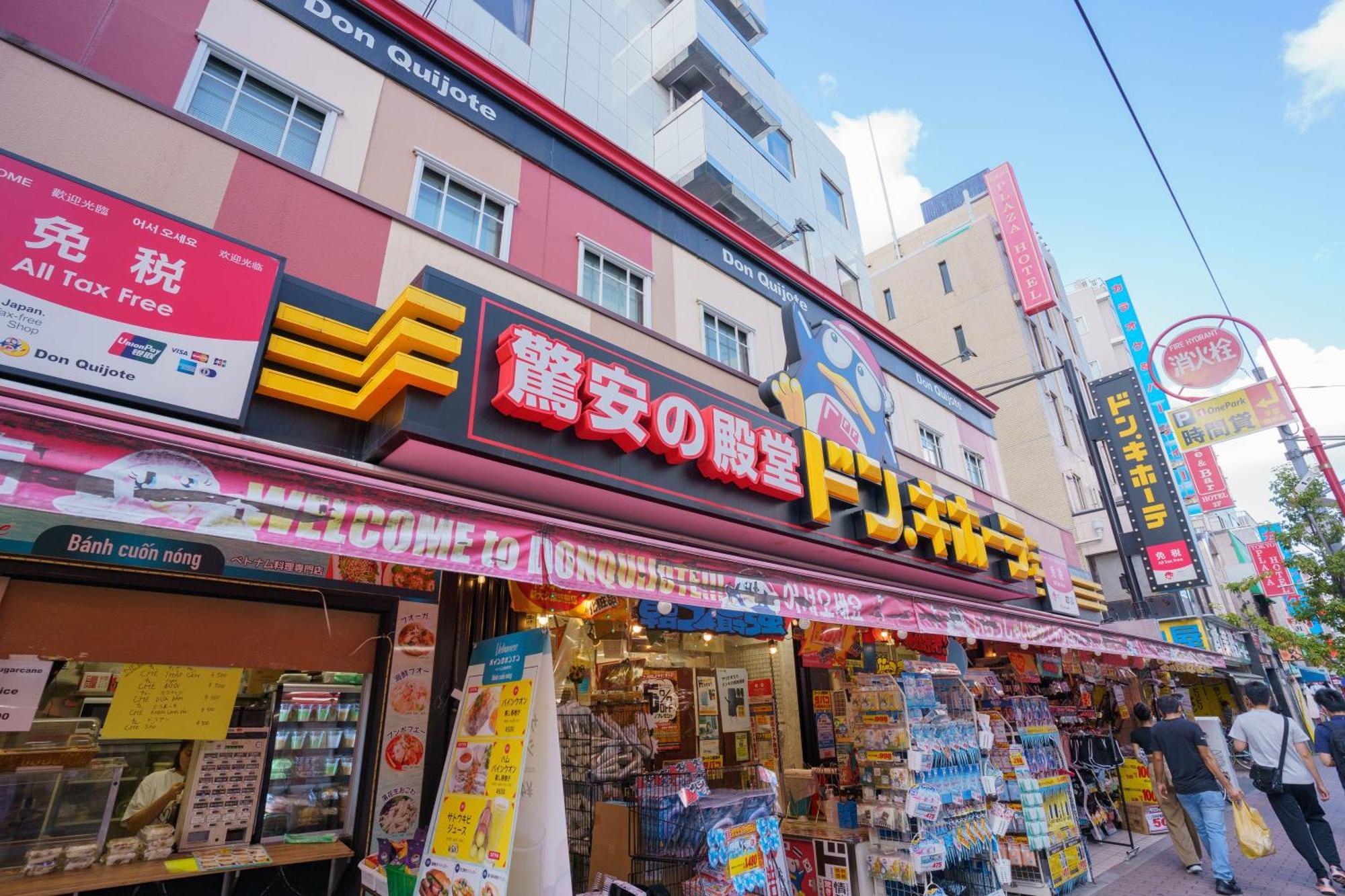Ferienwohnung Buran House Präfektur Tokio Exterior foto