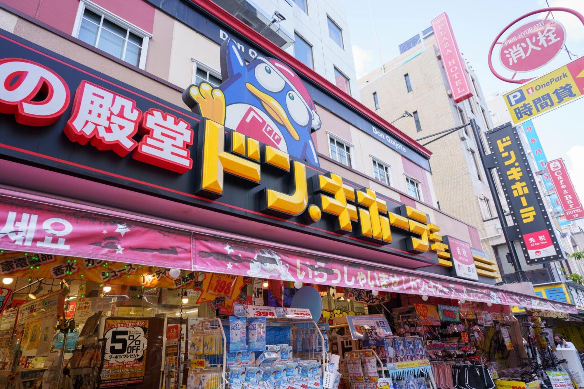 Ferienwohnung Buran House Präfektur Tokio Exterior foto