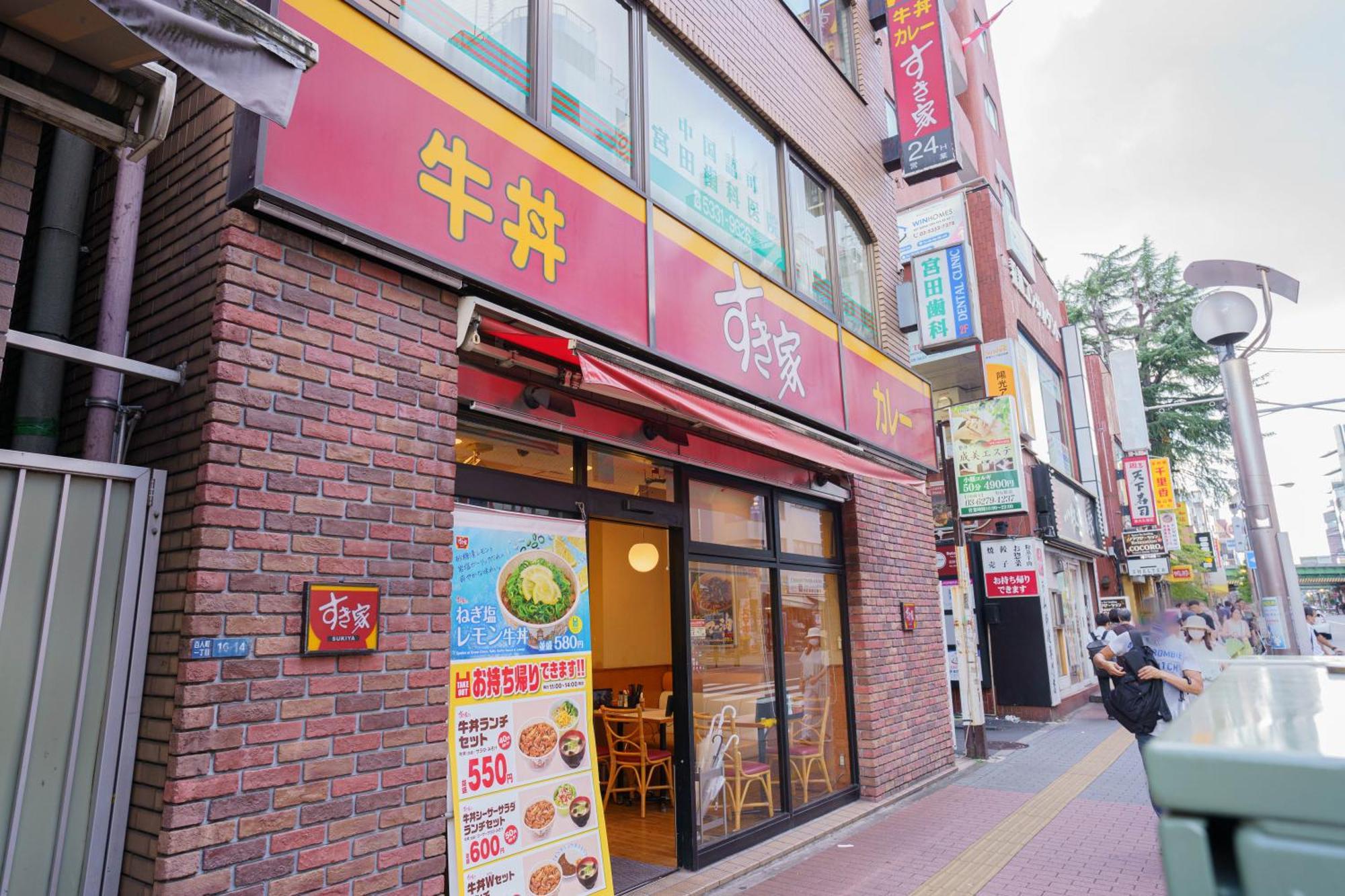 Ferienwohnung Buran House Präfektur Tokio Exterior foto